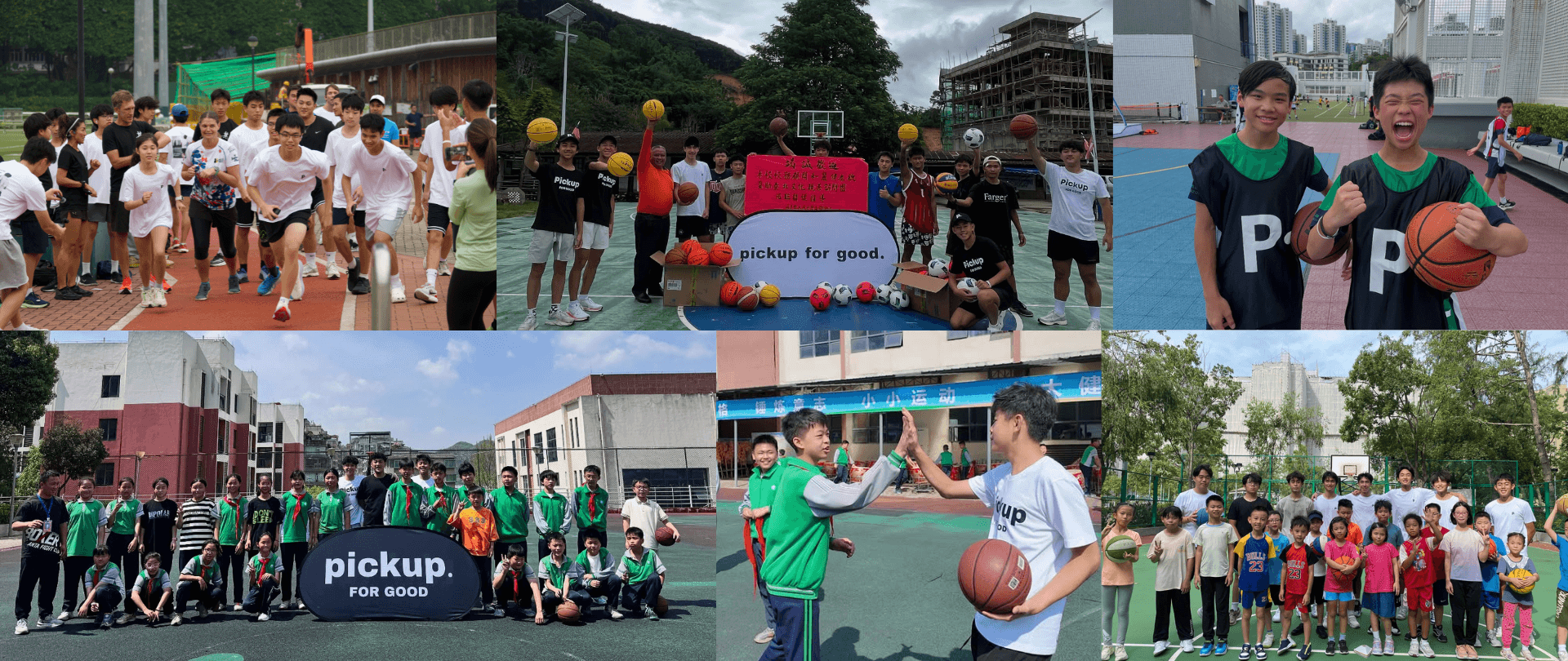 Pickup for Good - Community Sports Events